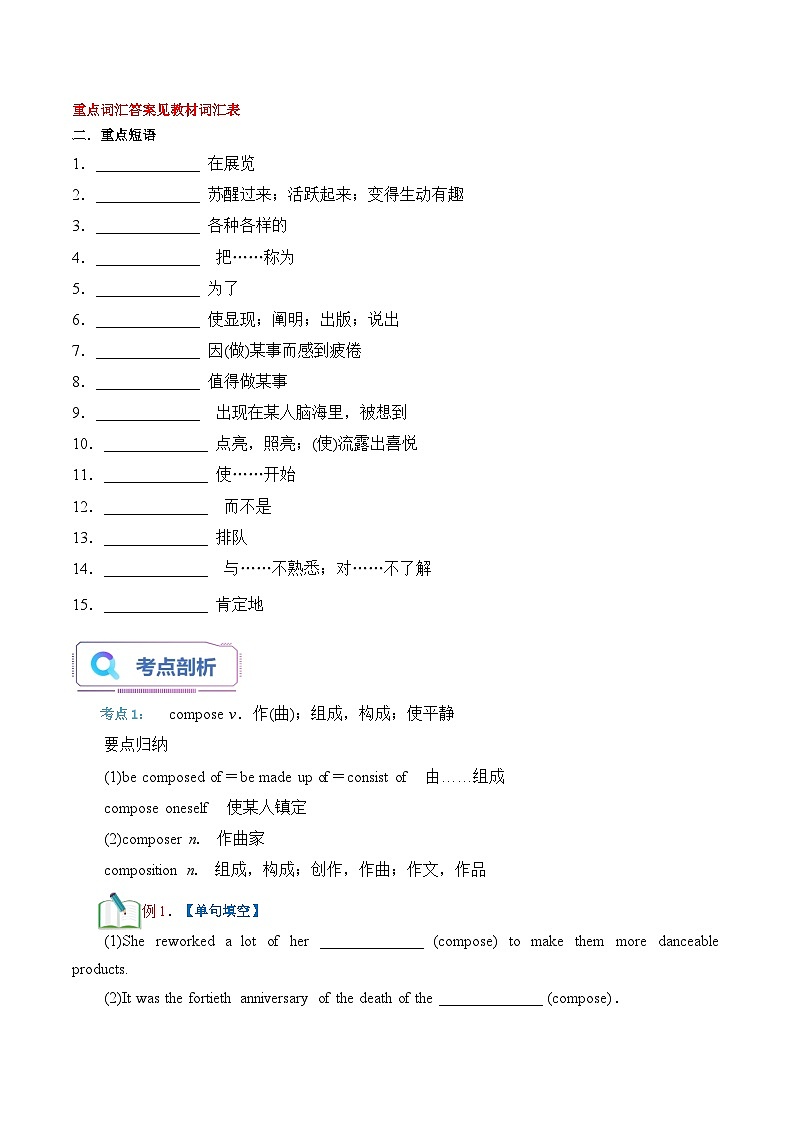 【暑假提升】外研版2019英语高一（升高二）暑假选修1-第10讲 Unit4 词汇和完形填空 讲学案02