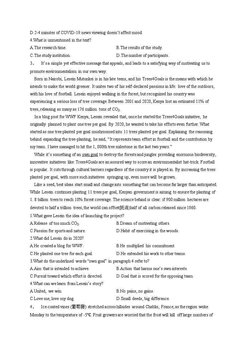 山西省大同市平城区恒德学校2022-2023学年高二下学期7月期末英语试题第3页