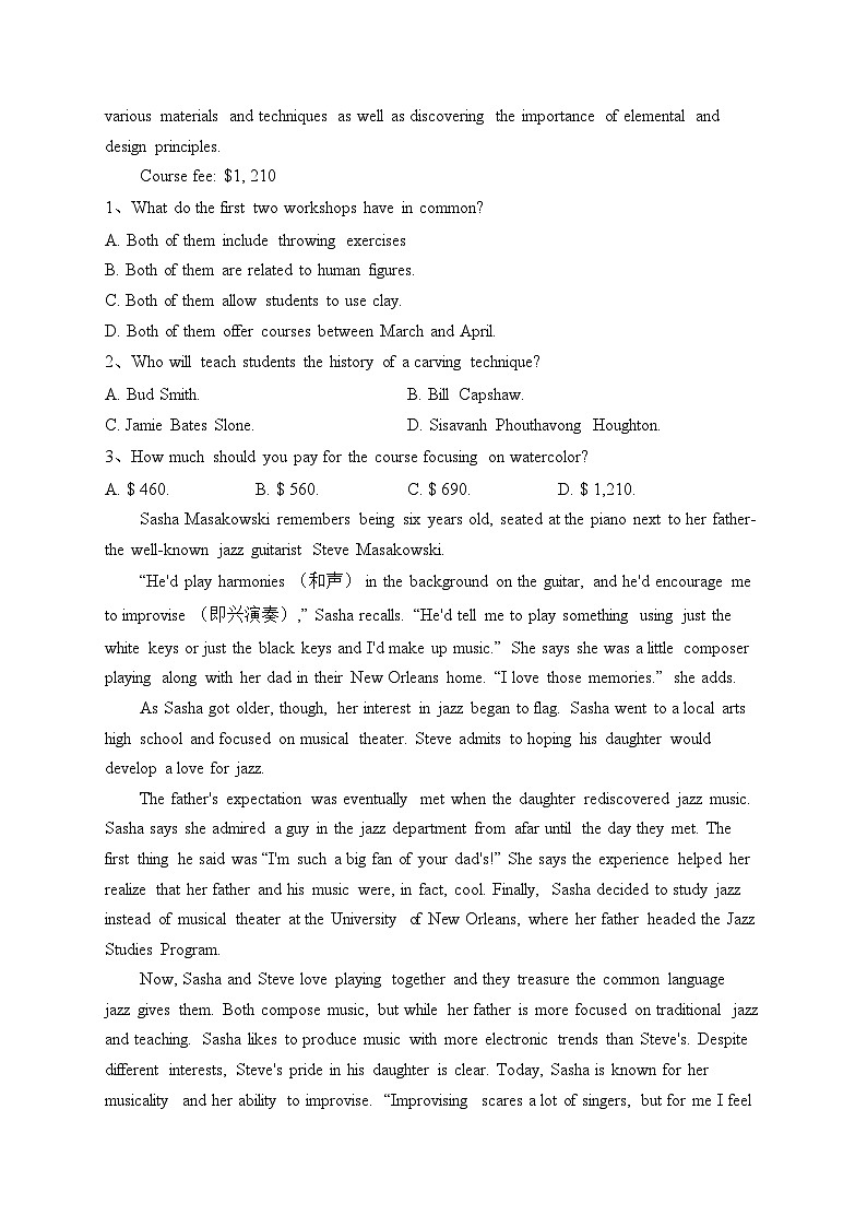 湖南省岳阳市平江县2022-2023学年高一下学期期末考试英语试卷（含答案）02