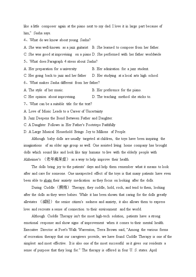 湖南省岳阳市平江县2022-2023学年高一下学期期末考试英语试卷（含答案）03