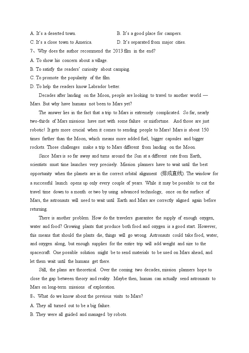 江西省九江市六校联考2022-2023学年高一下学期期末考试英语试卷（含答案）第3页