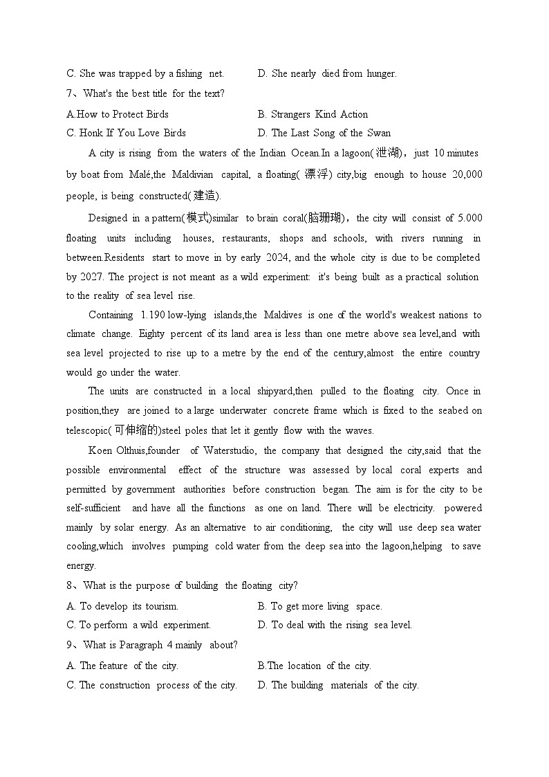 河南省名校2022-2023学年高一下学期6月期末联考英语试卷（含答案）03