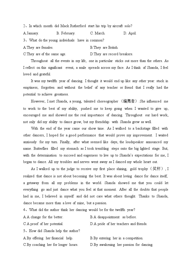 陕西省宝鸡市陈仓区等2地2023届高三下学期三模英语试卷（含答案）第2页