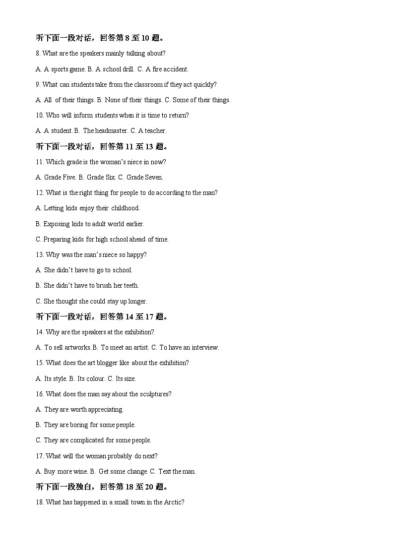 浙江省宁波市2022-2023学年高二英语下学期期末试题（Word版附解析）02