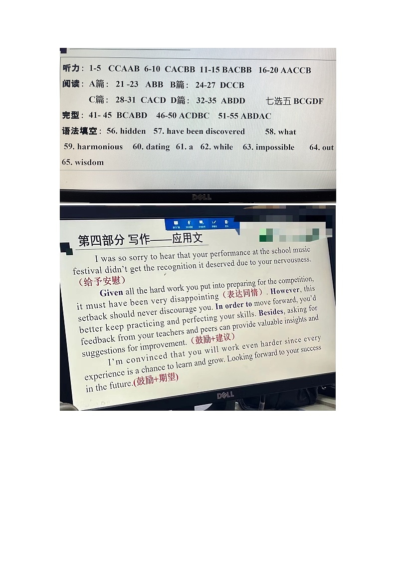湖北省武汉市武昌区2022-2023学年高二年级期末质量监测+英语答案第1页