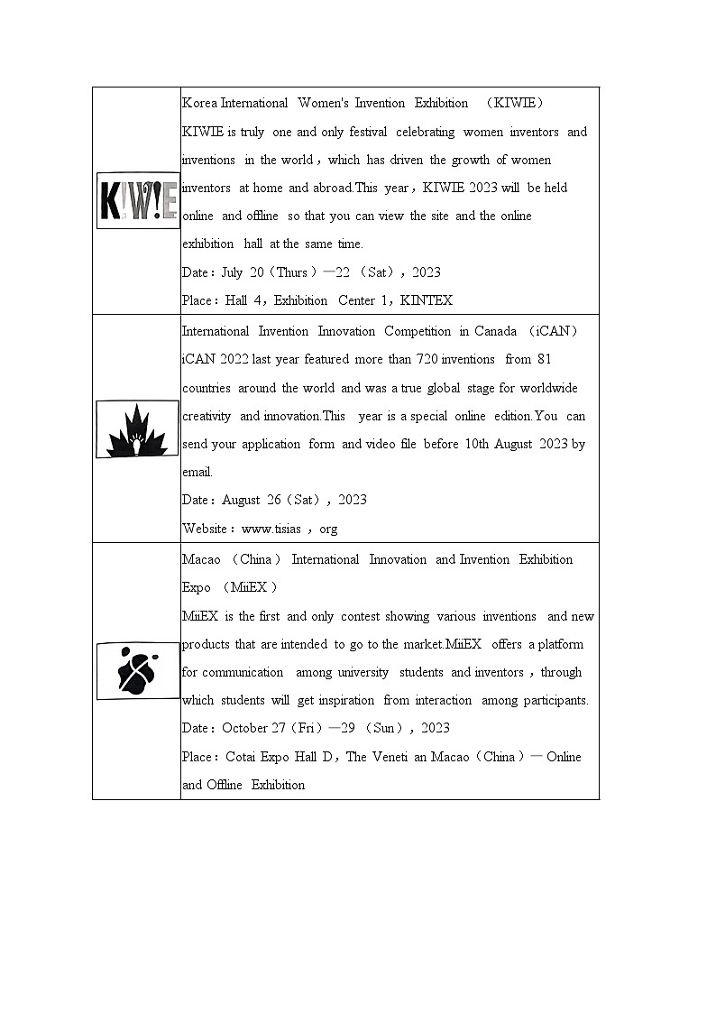 2022-2023学年山西省太原市高一（下）期末英语试卷（含解析）第2页