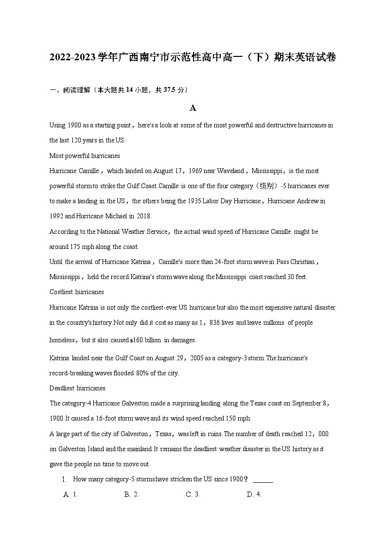 2022-2023学年广西南宁市示范性高中高一（下）期末英语试卷（含解析）01