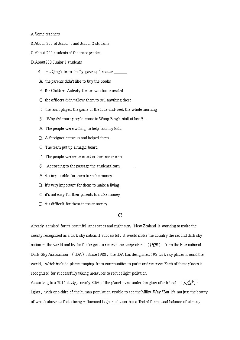2022-2023学年广西南宁市示范性高中高一（下）期末英语试卷（含解析）03