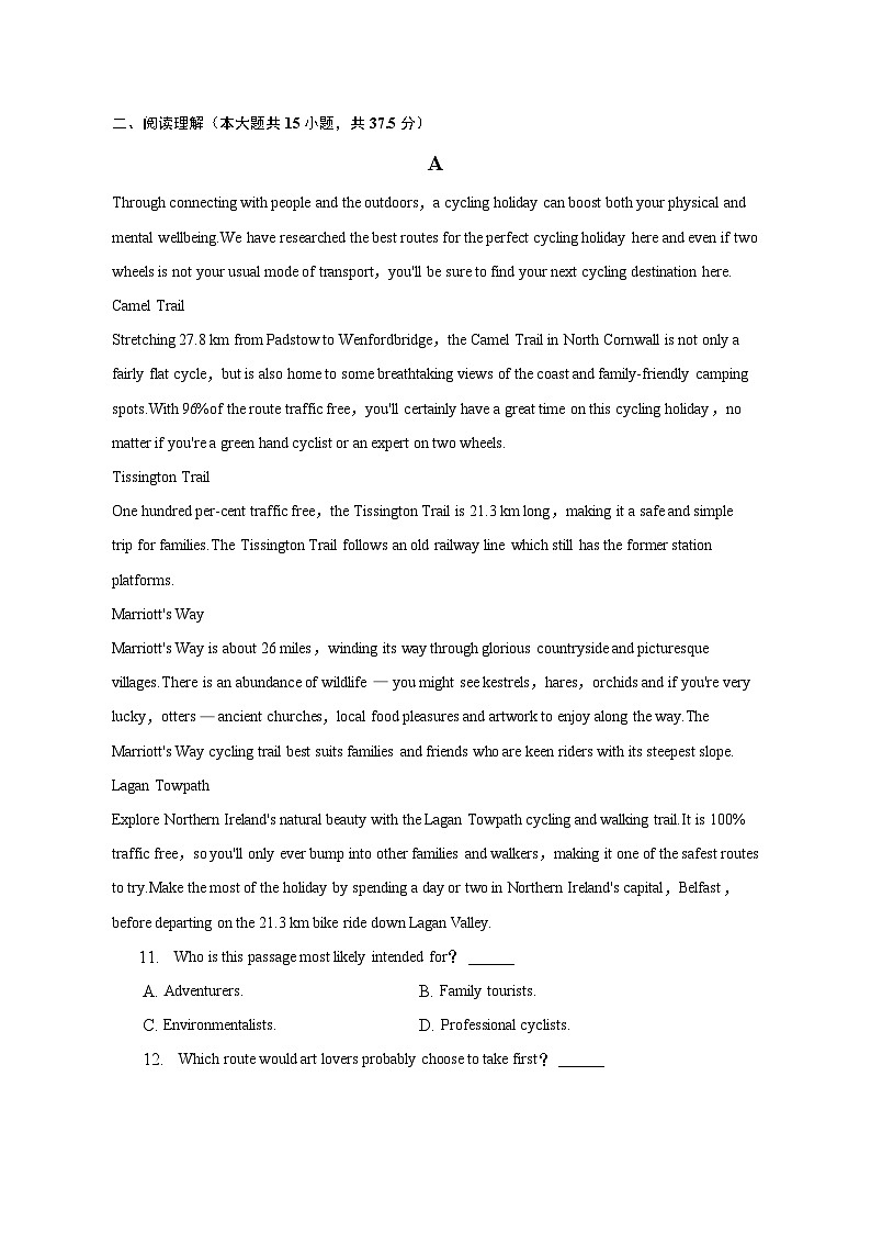 2022-2023学年广东省广州市越秀区重点中学三校联考高一（下）期末英语试卷（含解析）02