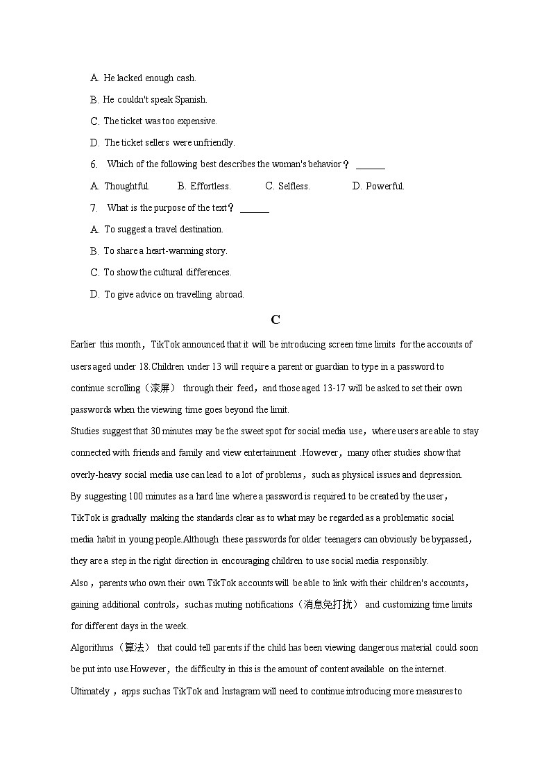 2022-2023学年浙江省温州市高一（下）期末英语试卷（含解析）03