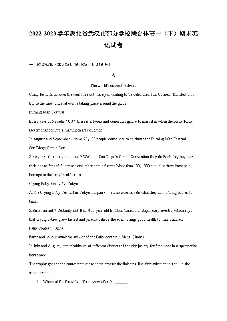 2022-2023学年湖北省武汉市部分学校联合体高一（下）期末英语试卷（含解析）01