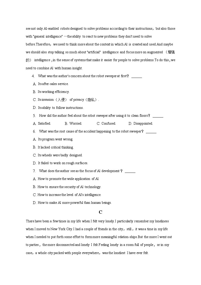 2022-2023学年贵州省黔西南州金成重点学校高一（下）期末英语试卷（含解析）03
