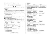 四川省绵阳市高中2022-2023学年高二下学期期末教学质量测试英语试题