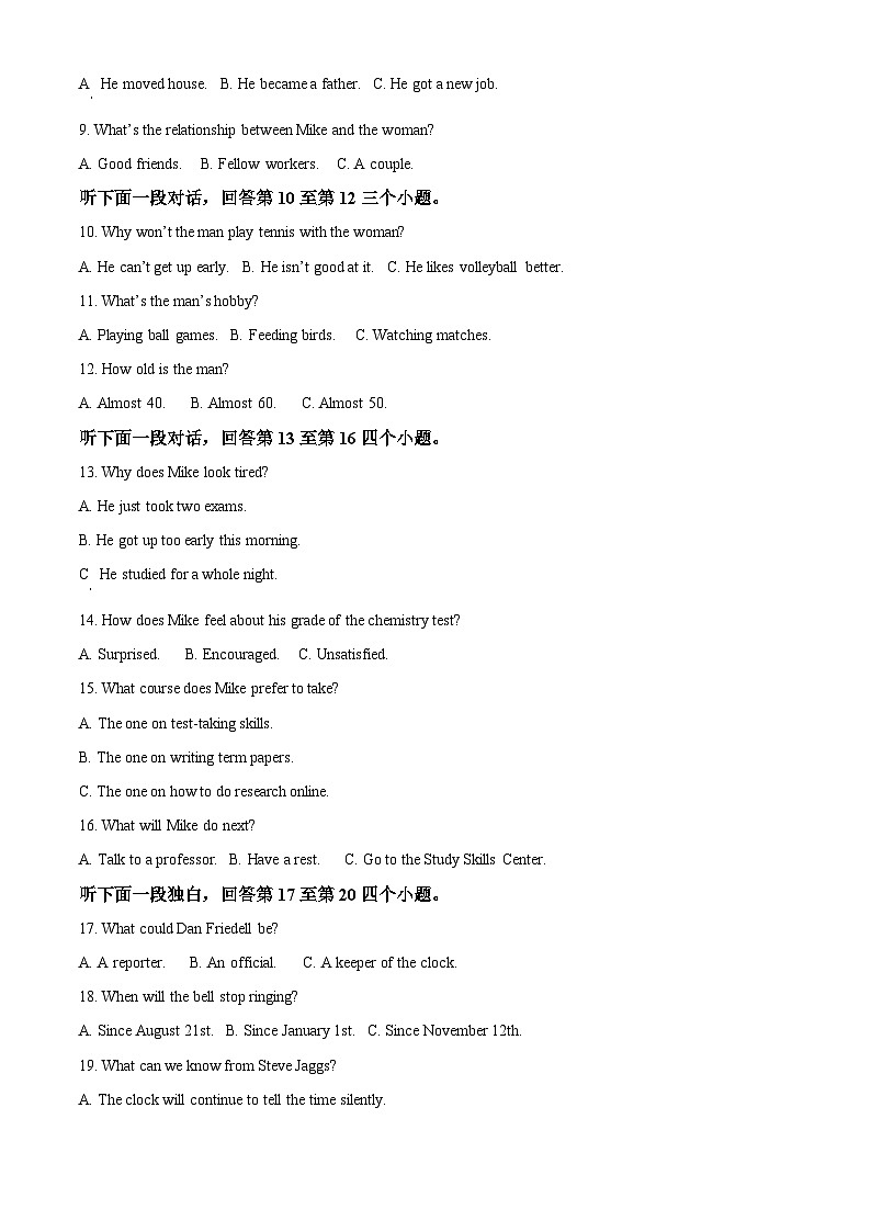 安徽省合肥市庐巢八校2022-2023学年高二英语下学期期中联考试题（Word版附解析）02