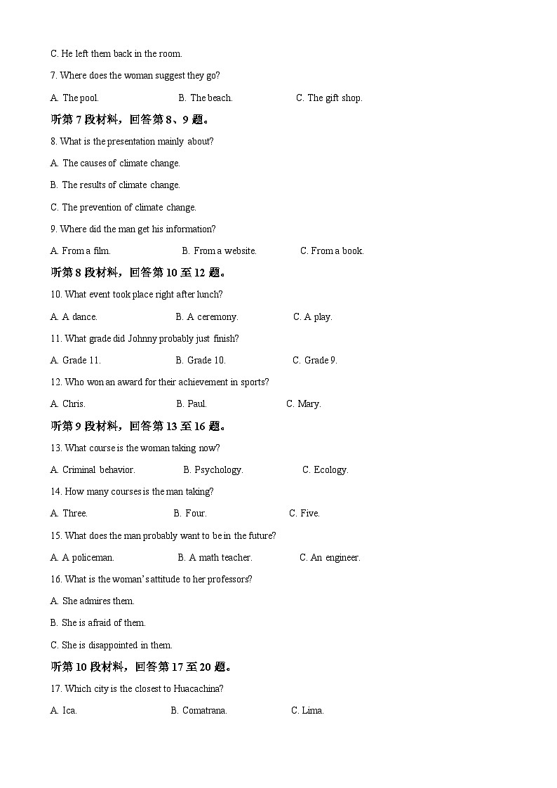 四川省成都石室中学2022-2023学年高一英语下学期期中考试试题（Word版附解析）02