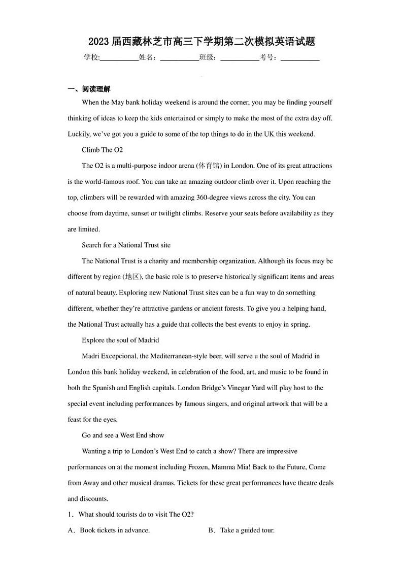 2023届西藏林芝市高三下学期第二次模拟英语试题01