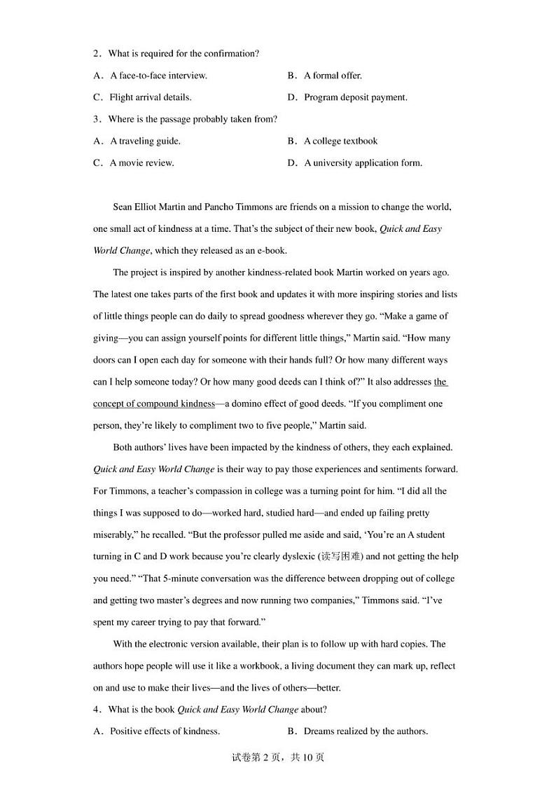 2023届陕西省联盟学校高三下学期第三次大联考英语试题02