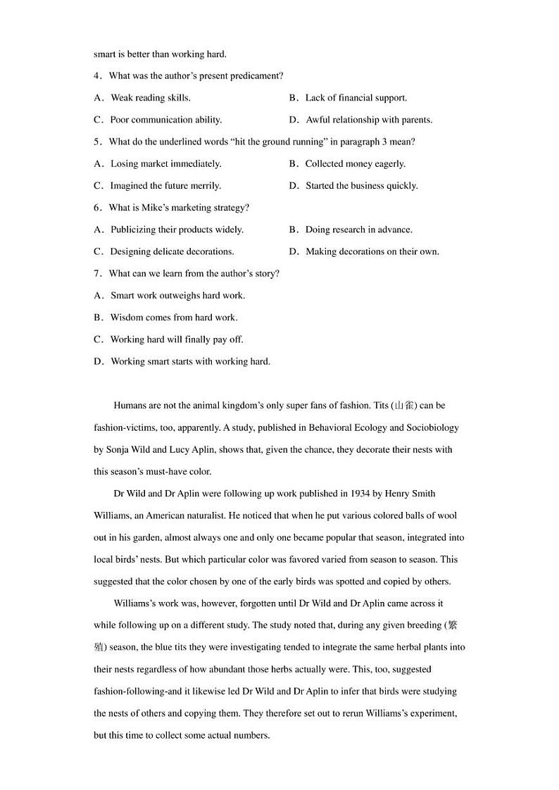 2023届海南省海南中学高三下学期第二次模拟英语试题03