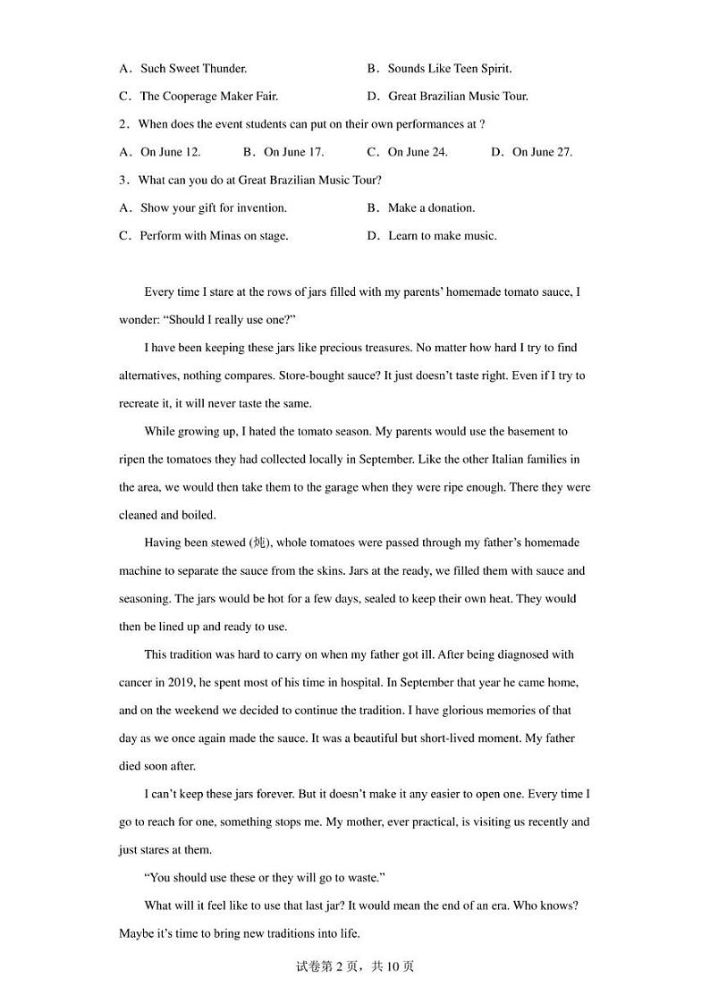 2023届海南省海南中学、海口一中、文吕中学、嘉积中学高三4月联考英语试题02