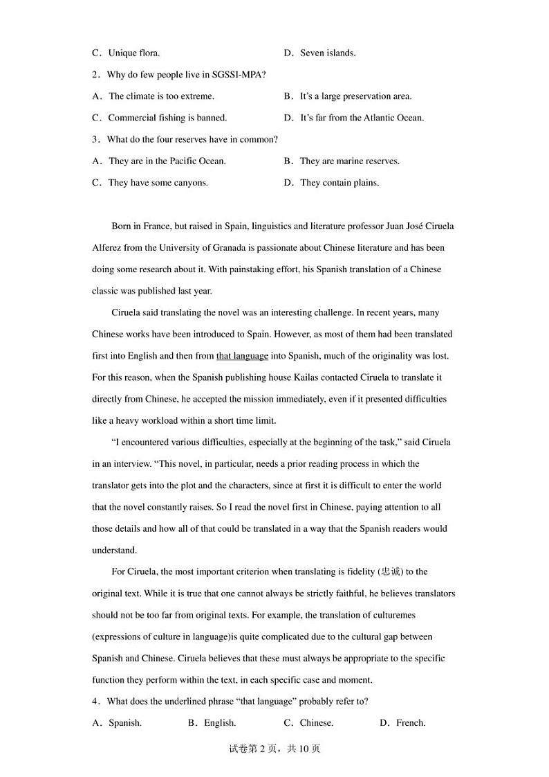 2023届广东省部分学校高三5月联合考试模拟预测英语试题02