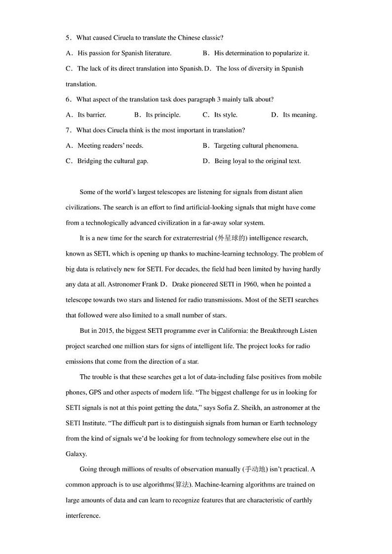 2023届广东省部分学校高三5月联合考试模拟预测英语试题03