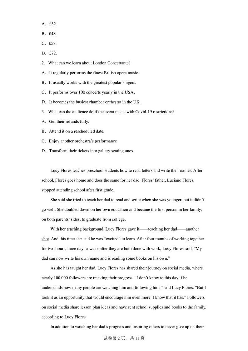 2023届海南省琼海市嘉积中学高三下学期三模英语试题02