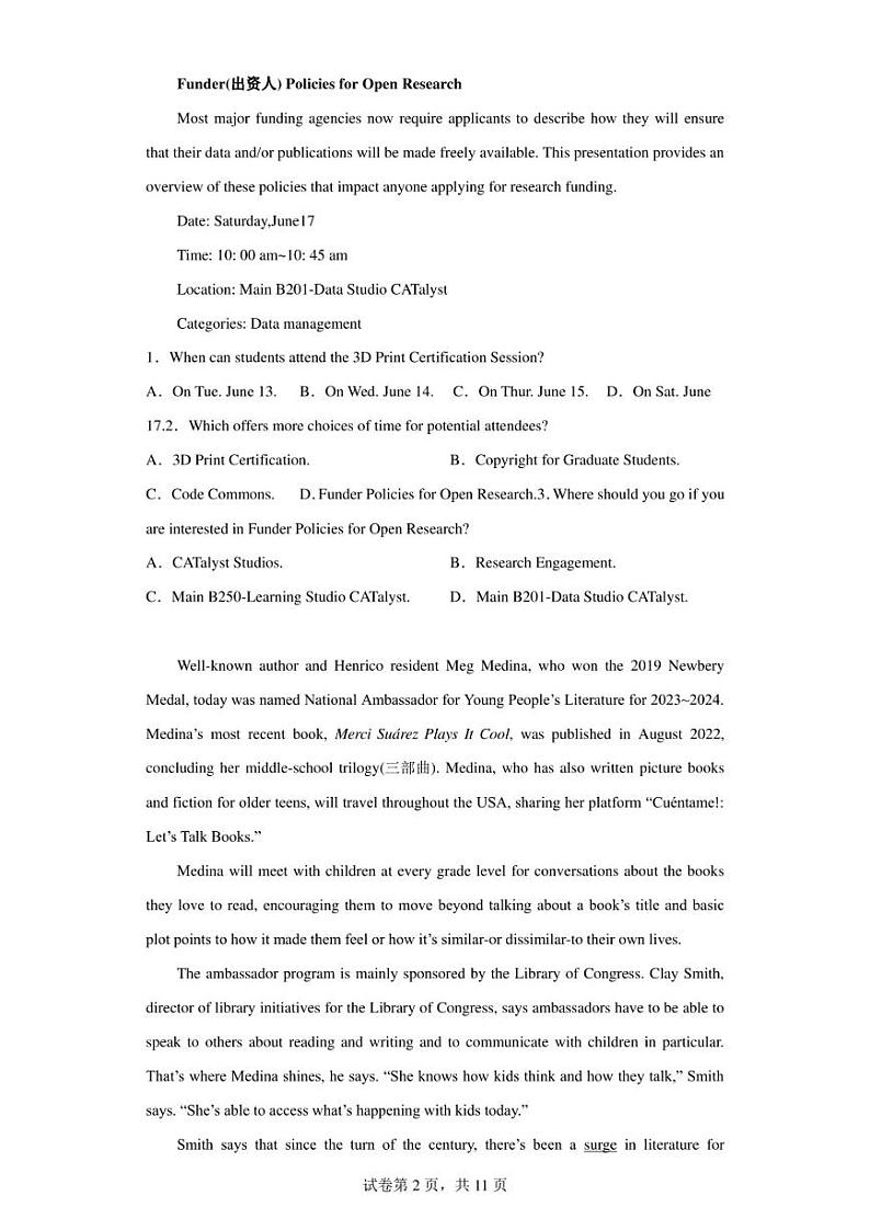 2023届河南省豫北名校大联考高三毕业班5月份考前押题卷英语试题02