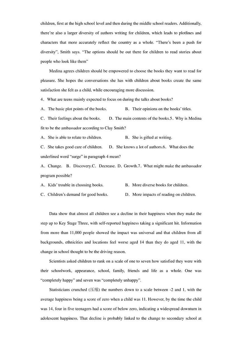 2023届河南省豫北名校大联考高三毕业班5月份考前押题卷英语试题03