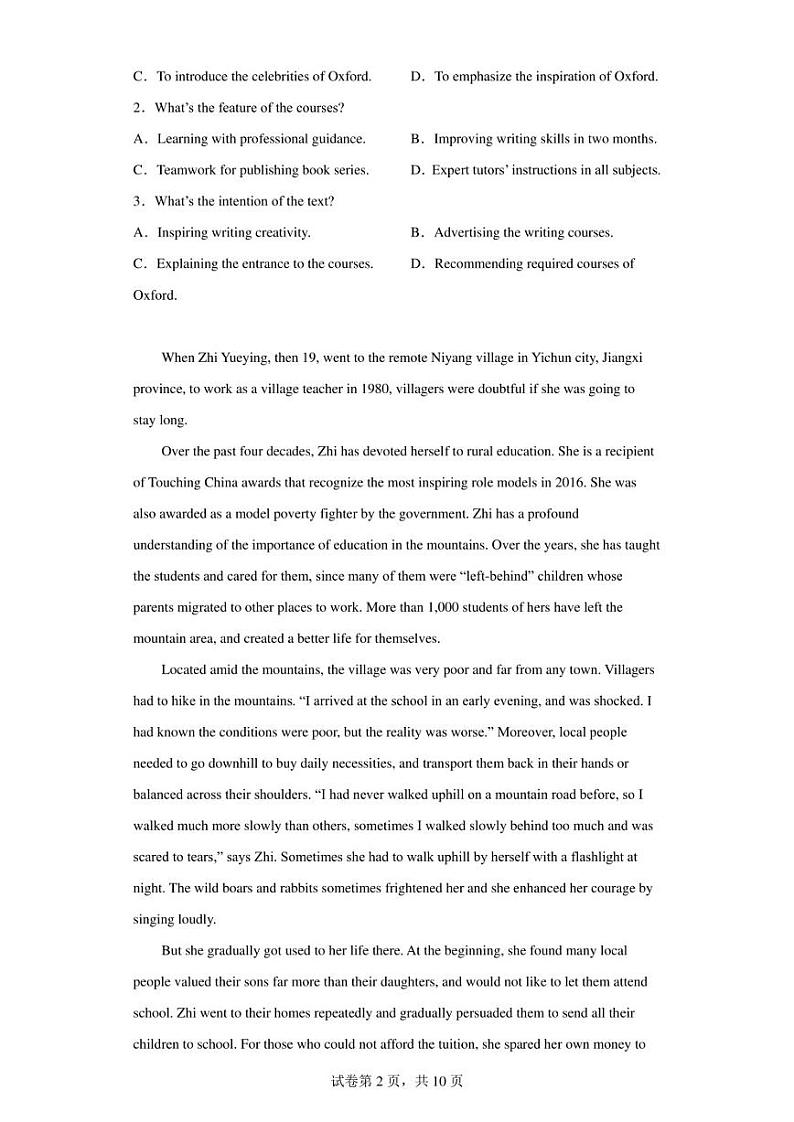 2023届山东省淄博市高三下学期三模英语试题02