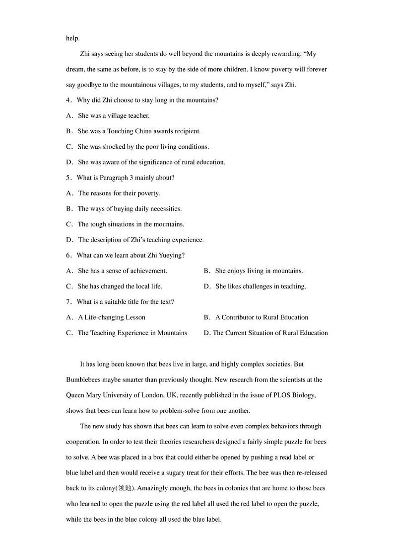 2023届山东省淄博市高三下学期三模英语试题03