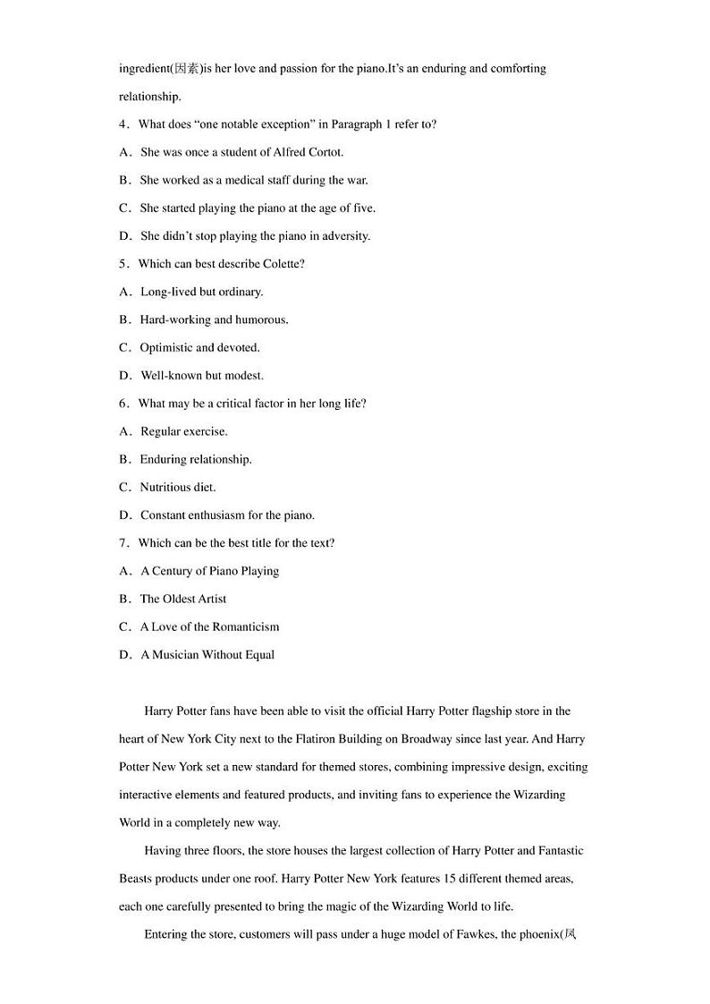 2023届河南名校新未来普通高等学校全国统一模拟招生考试高三1月联考英语试题第3页