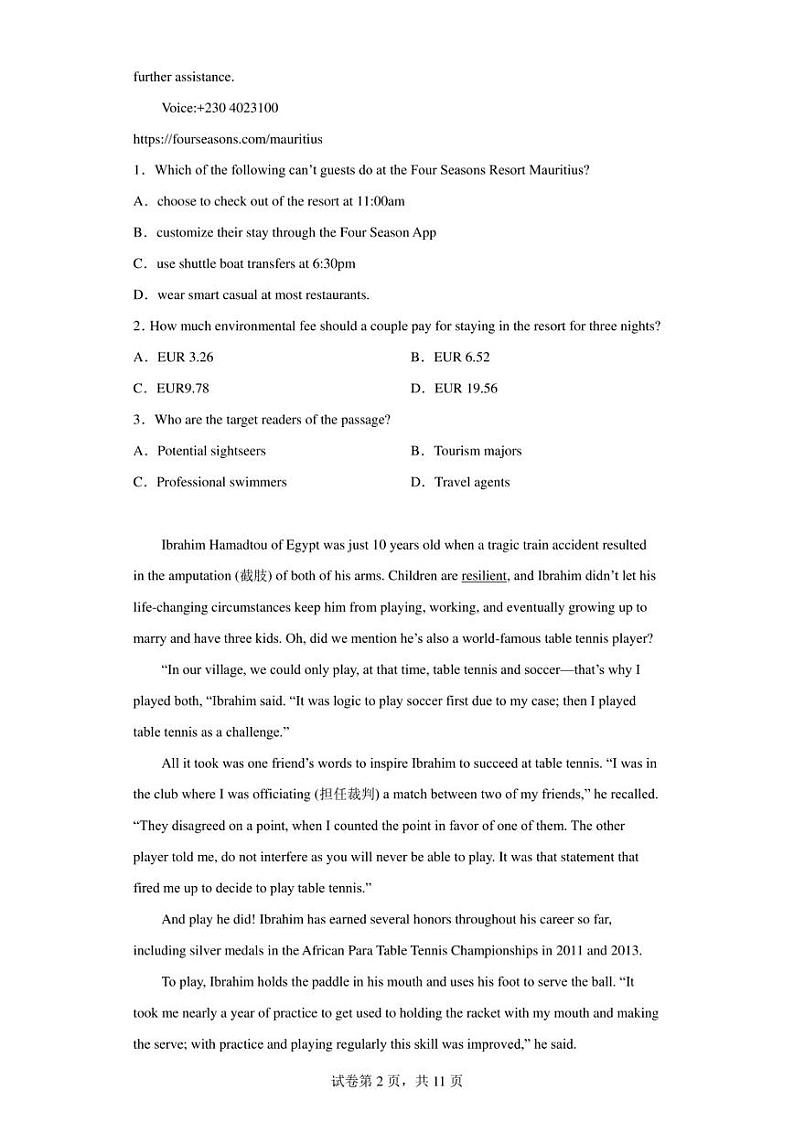 2023届黑龙江省哈尔滨市第九中学高三四模英语试题02