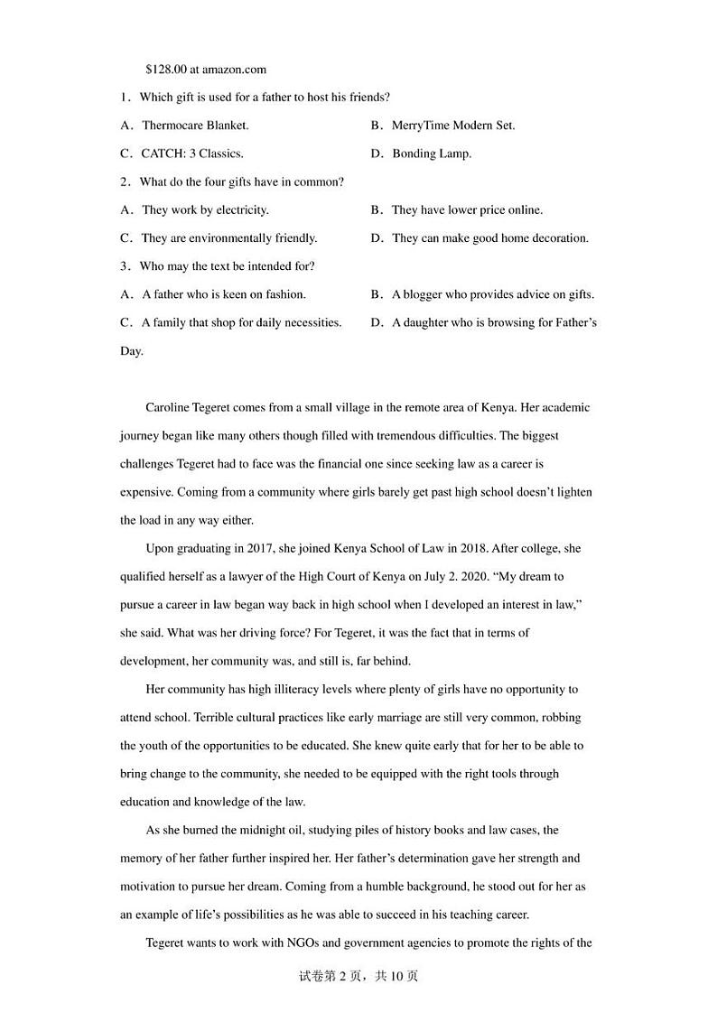 2023届广东省广州市越秀区育才中学高三下学期三模英语试题02