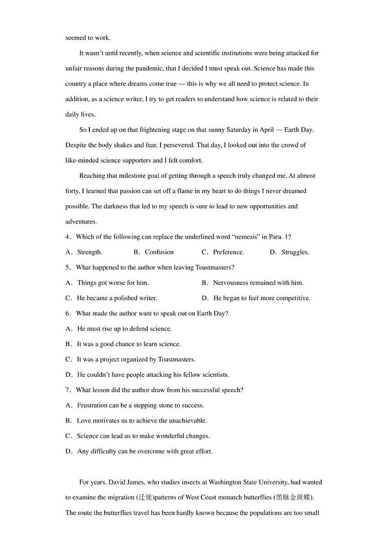 2023届陕西省高三下学期考前预测押题（三）英语试题第3页