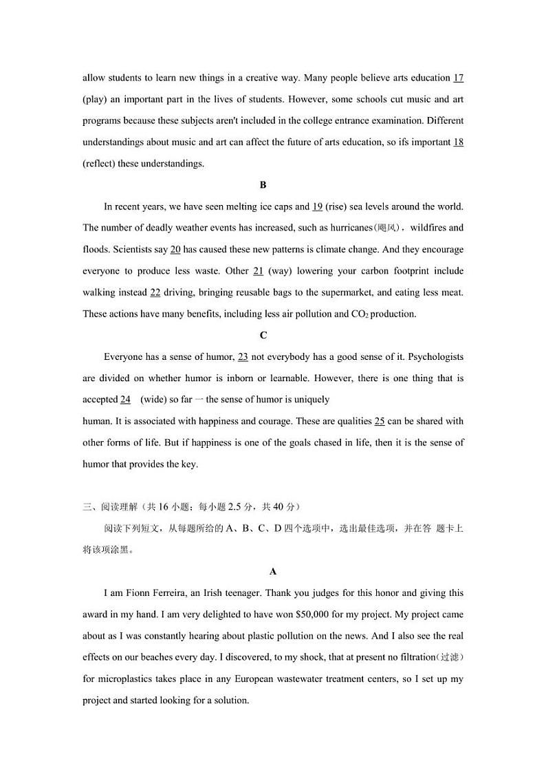 北京市丰台区2022-2023学年高二上学期1月期末英语试题03