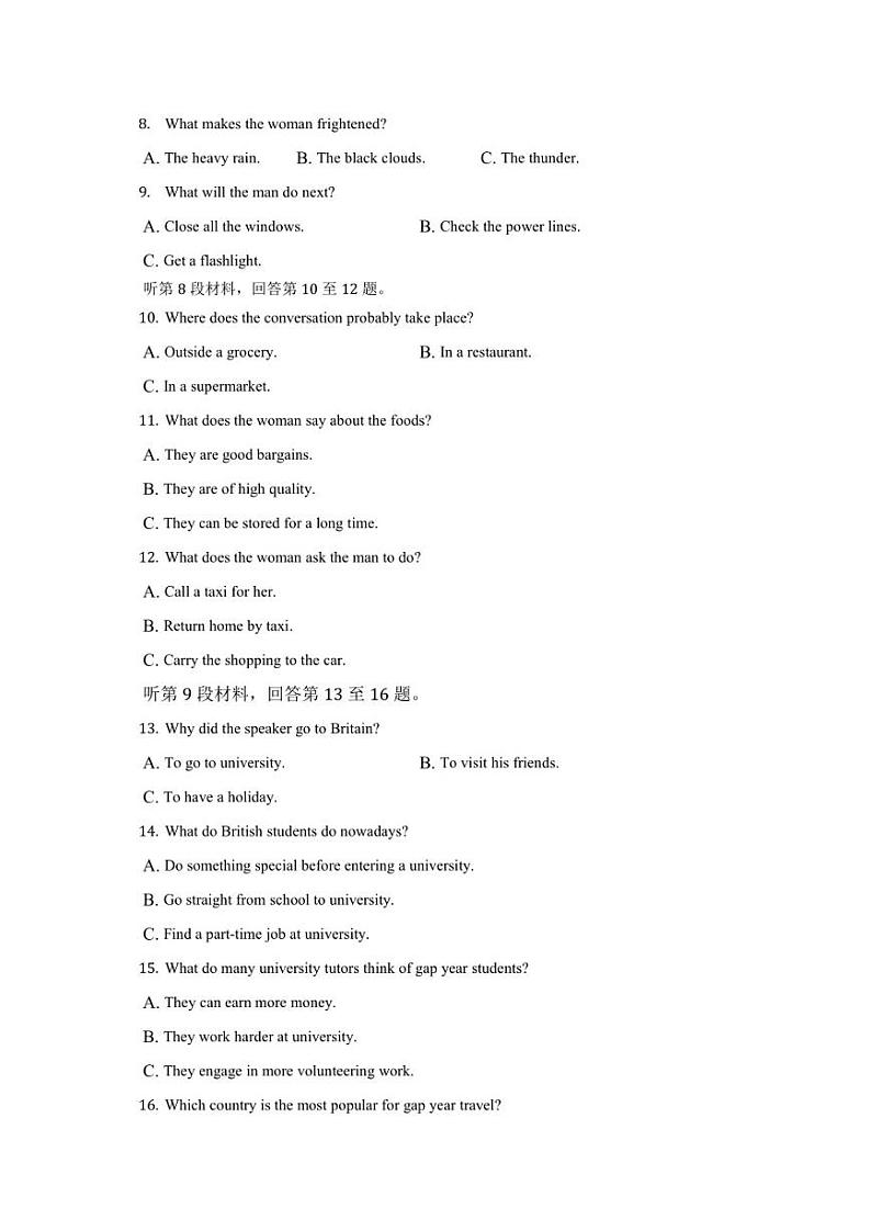 安徽省滁州市定远县定远县育才学校2022-2023学年高二上学期1月期末英语试题02