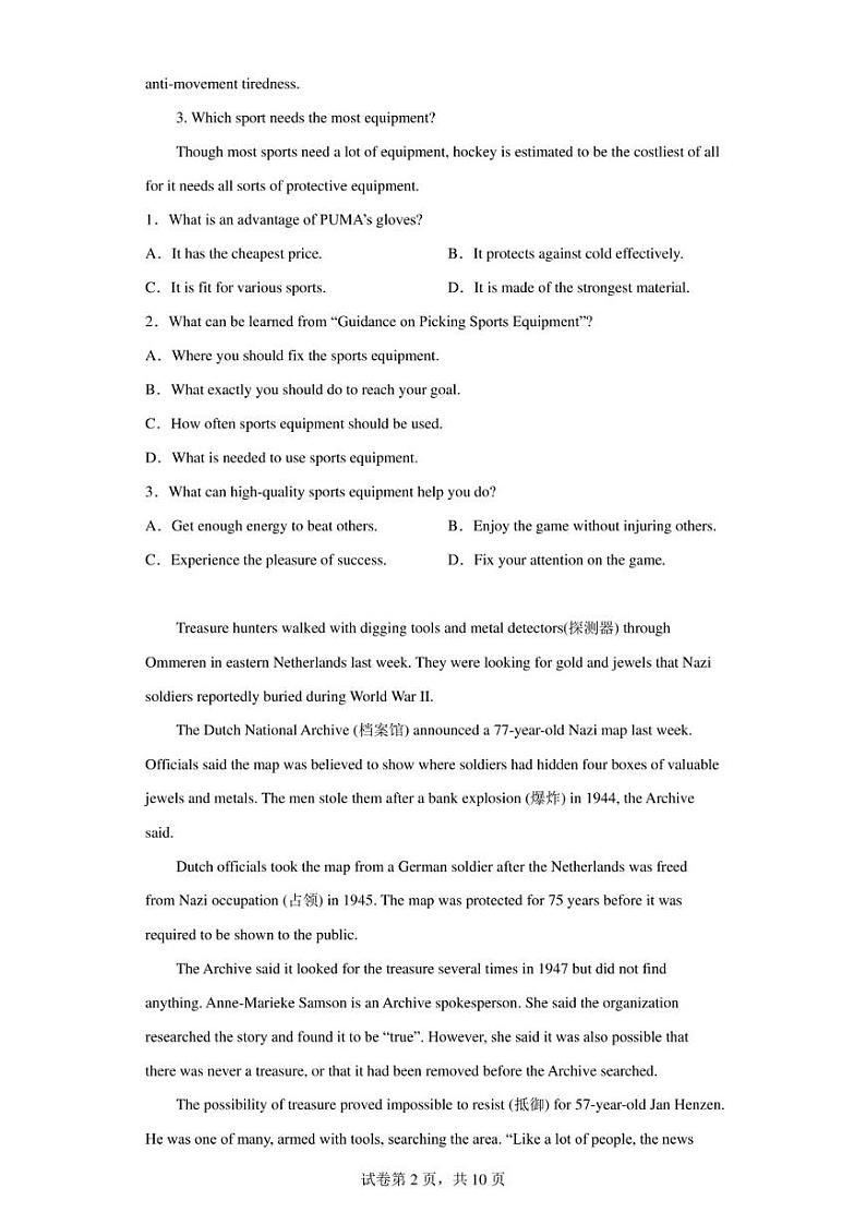 河南省驻马店部分重点中学2022-2023学年高一下学期期中考试英语试题02