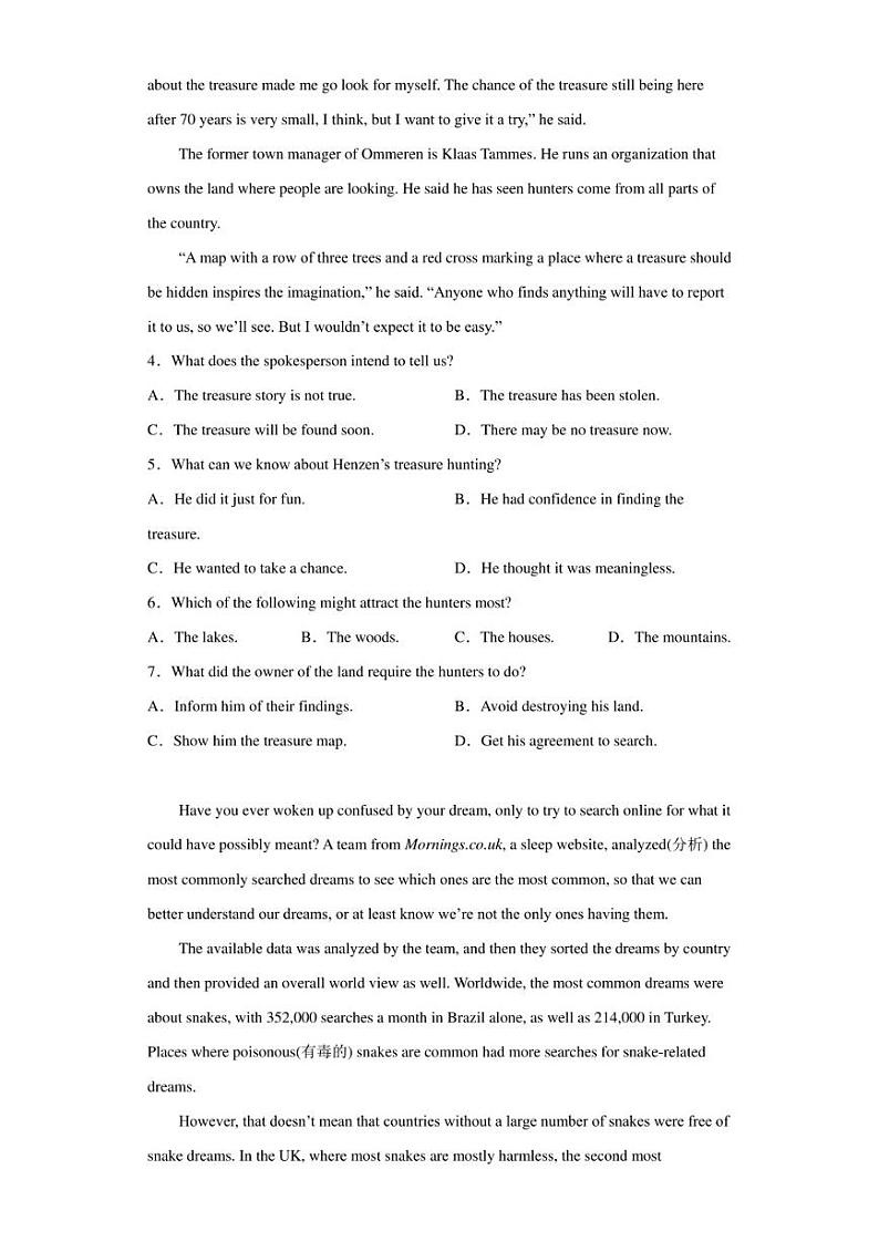 河南省驻马店部分重点中学2022-2023学年高一下学期期中考试英语试题03