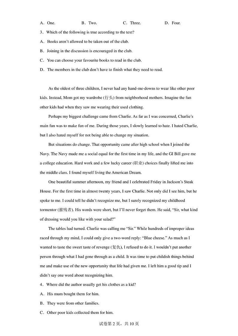 河南省叶县高级中学2022-2023学年高一上学期9月月考英语试题第2页