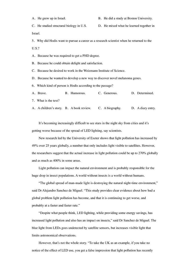 河南省普通高中2022-2023学年高三上学期第二次联考英语试题第3页