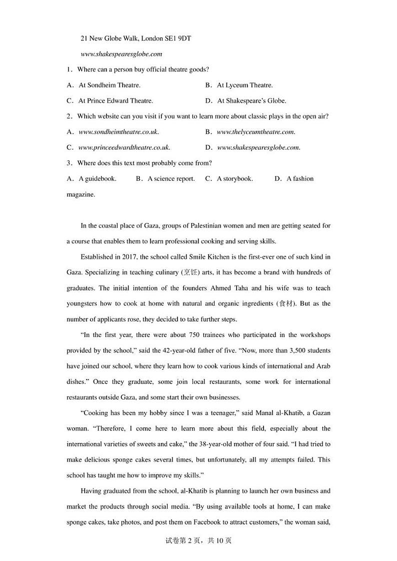河南省南阳市南阳六校2022-2023学年高二下学期4月月考联考英语试题02