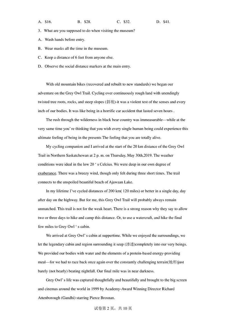 河南省安阳市2022-2023学年高三上学期毕业班调研考试(10月份)英语试题02