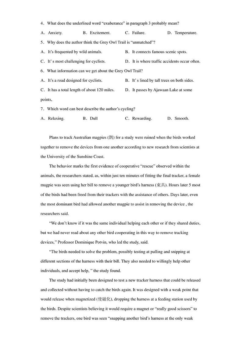 河南省安阳市2022-2023学年高三上学期毕业班调研考试(10月份)英语试题03