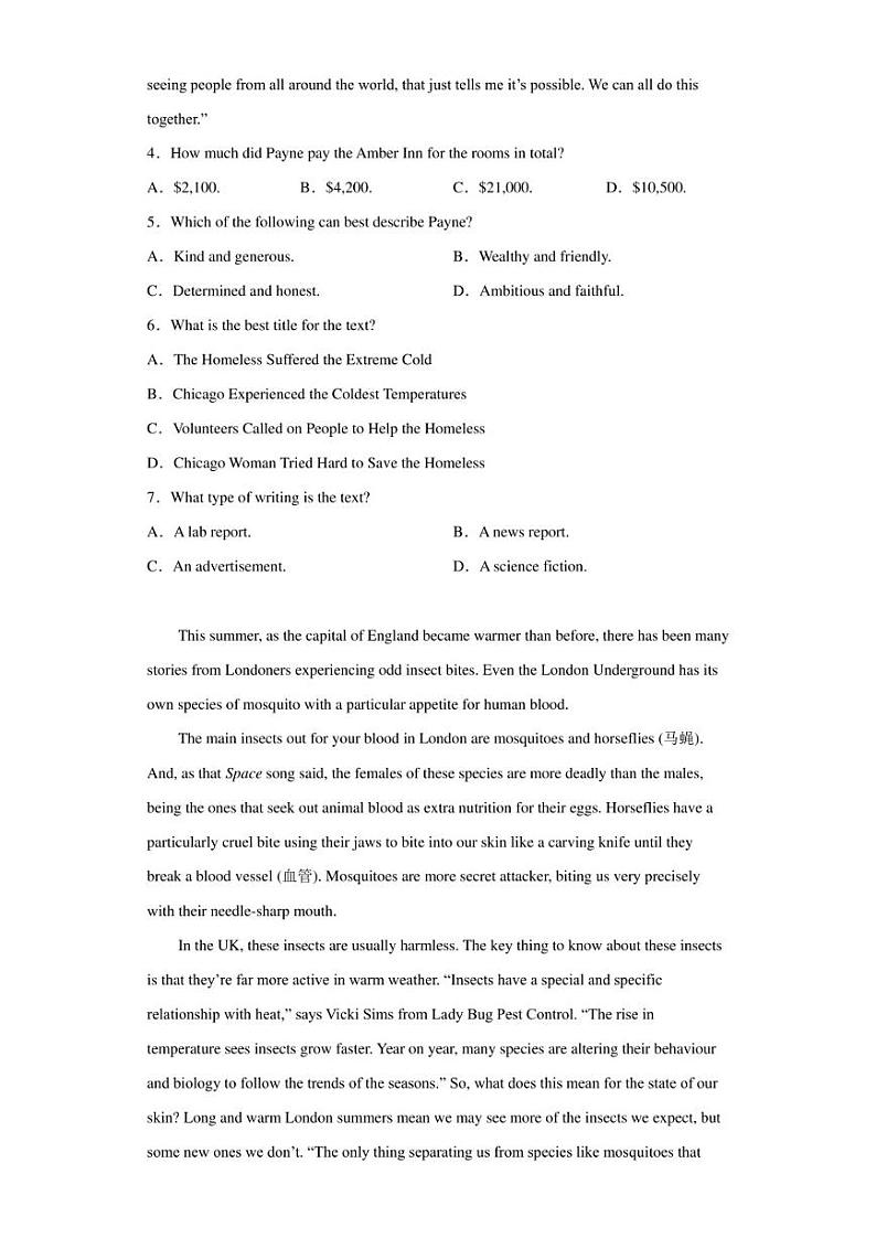河南省百所名校2022-2023学年高三上学期10月联考英语试题第3页