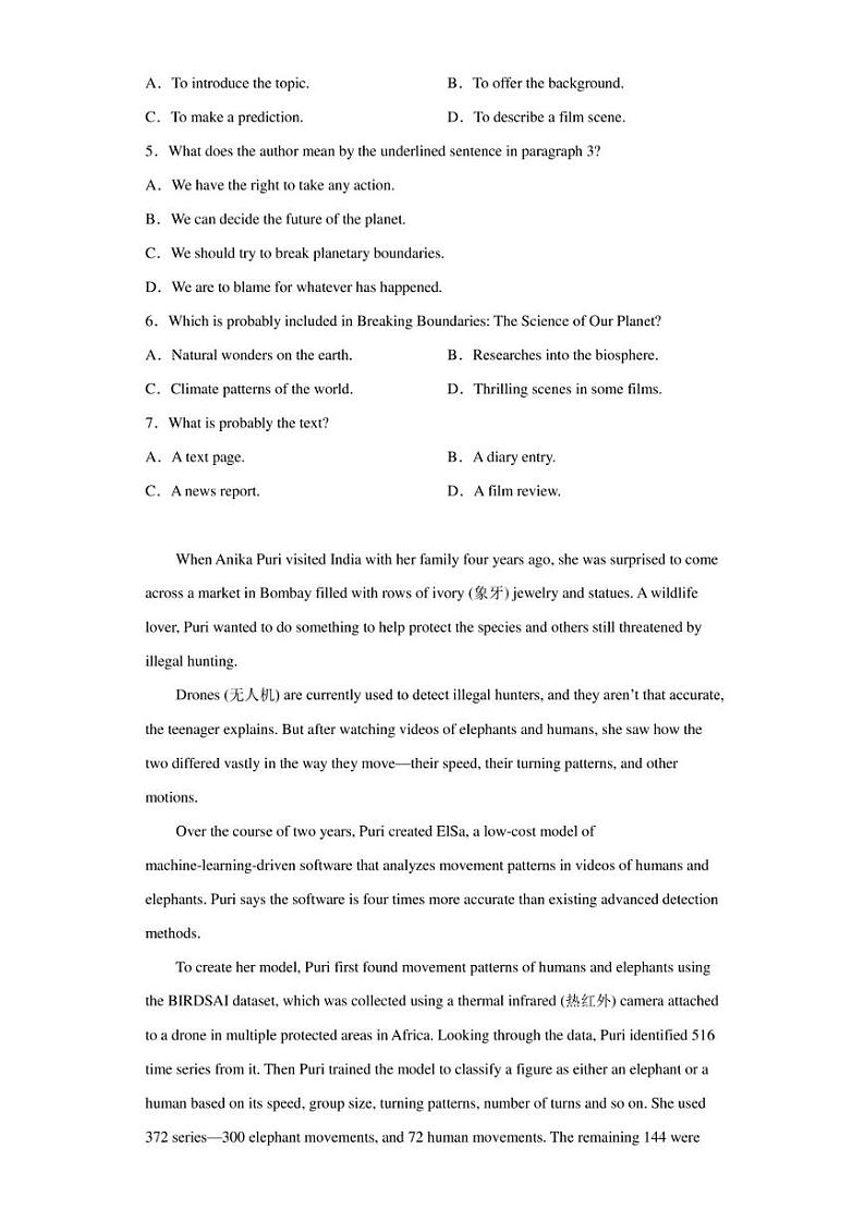 河南省安阳市2022-2023学年高三11月大联考英语试题第3页