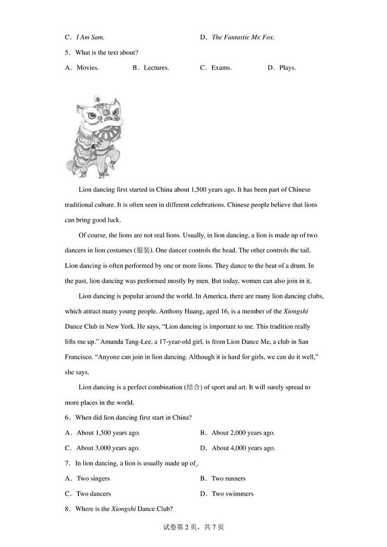 广西2022-2023学年高二12月学业水平考试英语试题02