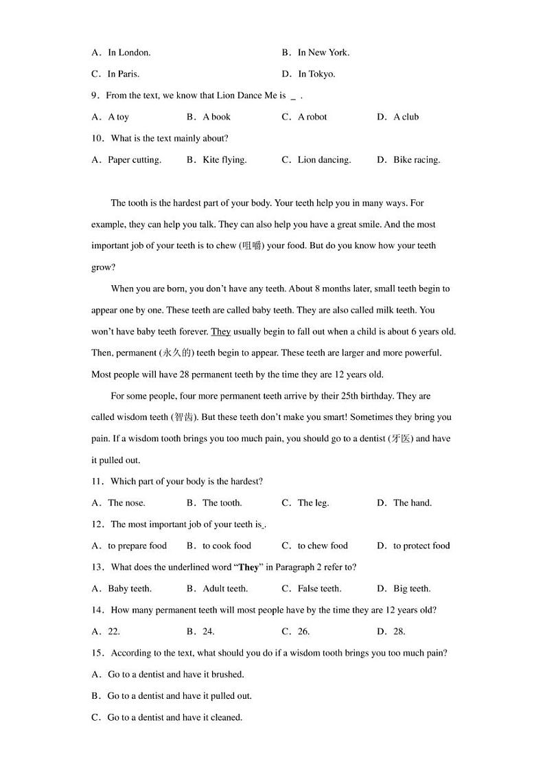 广西2022-2023学年高二12月学业水平考试英语试题03