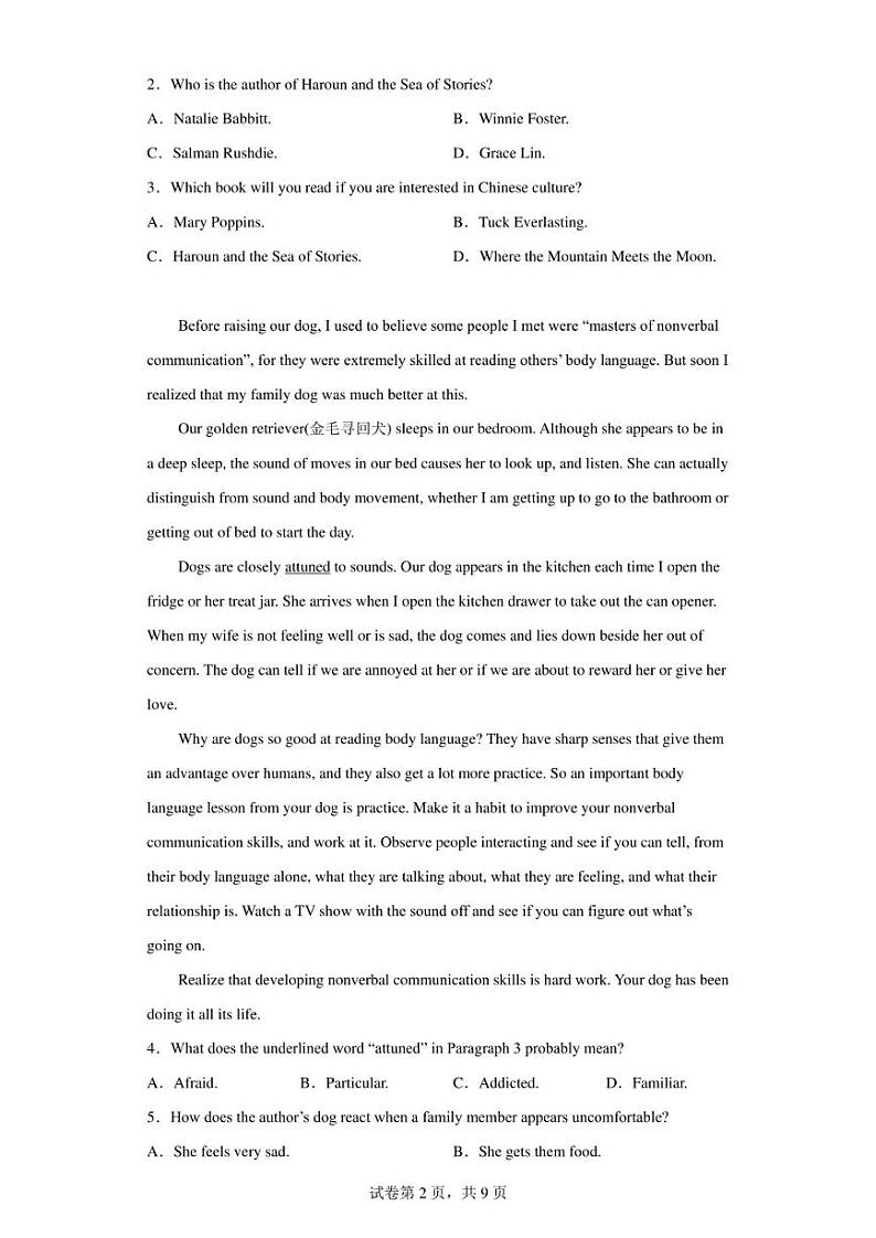 广东省肇庆市肇庆鼎湖中学2022-2023学年高一下学期期中考试英语试题02