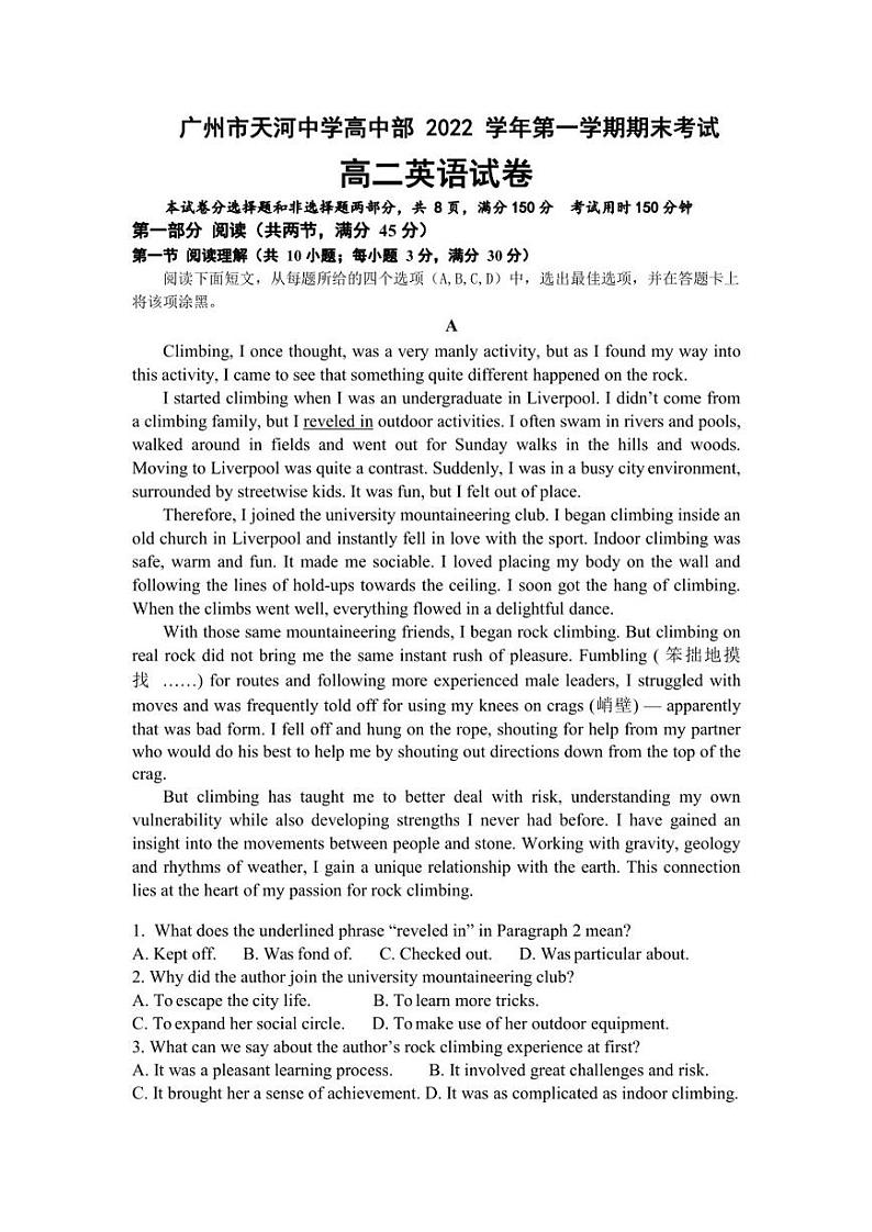 广东省天河中学2022-2023学年高二上学期期末考试英语试题01