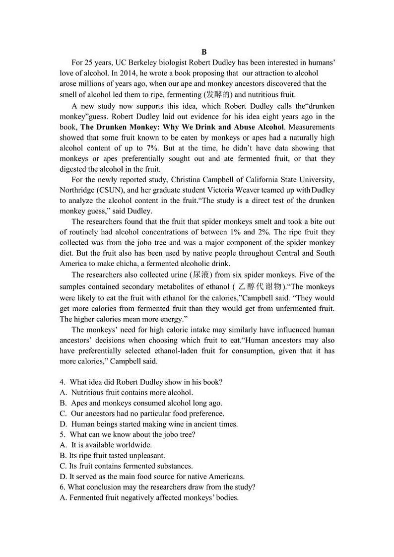 广东省天河中学2022-2023学年高二上学期期末考试英语试题02